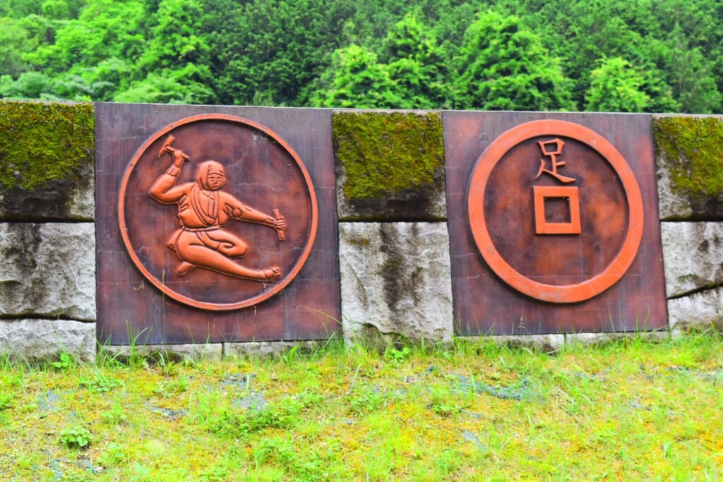 足尾銅山観光の写真 