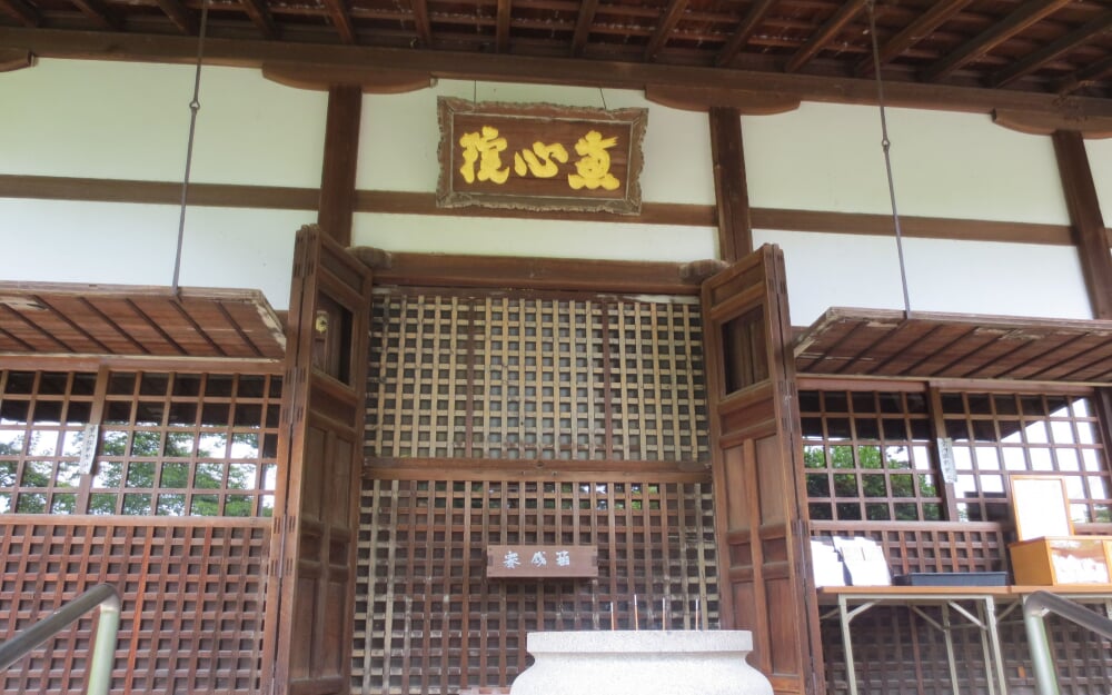 恵心院の写真 ©Rokusan-uji(CC BY-SA 4.0)