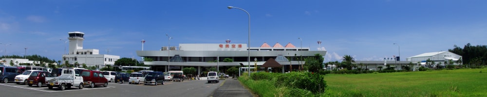 奄美空港の写真 ©Tsuyoshi Iwamoto 岩元剛(CC BY 3.0)