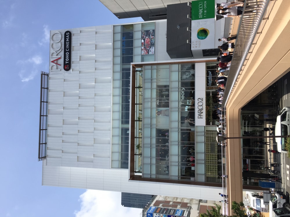 仙台PARCOの写真 ©広瀬川(CC BY-SA 4.0)