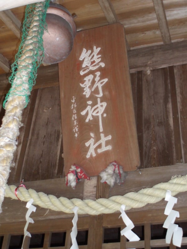 極楽寺の写真 ©KMR(CC-BY-SA-3.0)