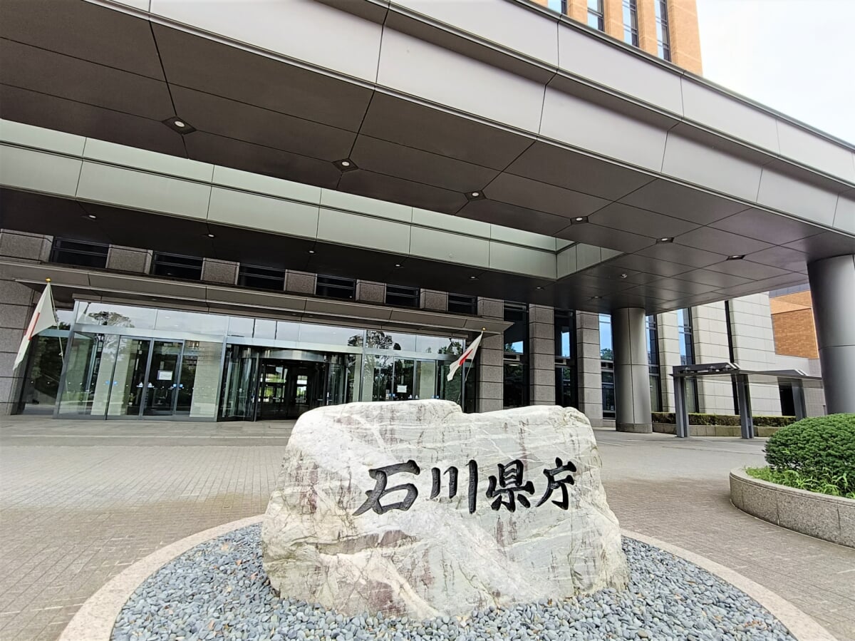 石川県庁 19階展望ロビーの写真 