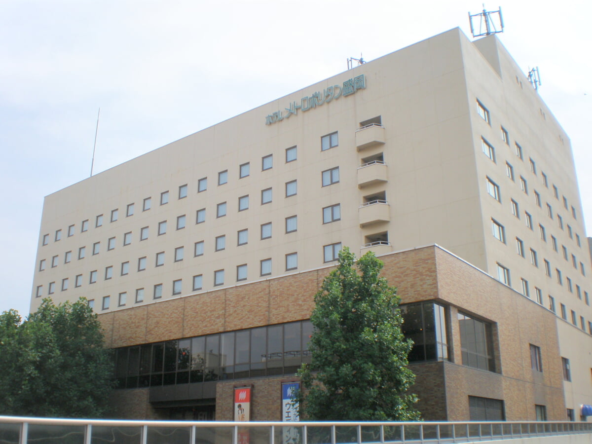 ホテルメトロポリタン盛岡の写真 ©GENMEI(CC BY-SA 3.0)
