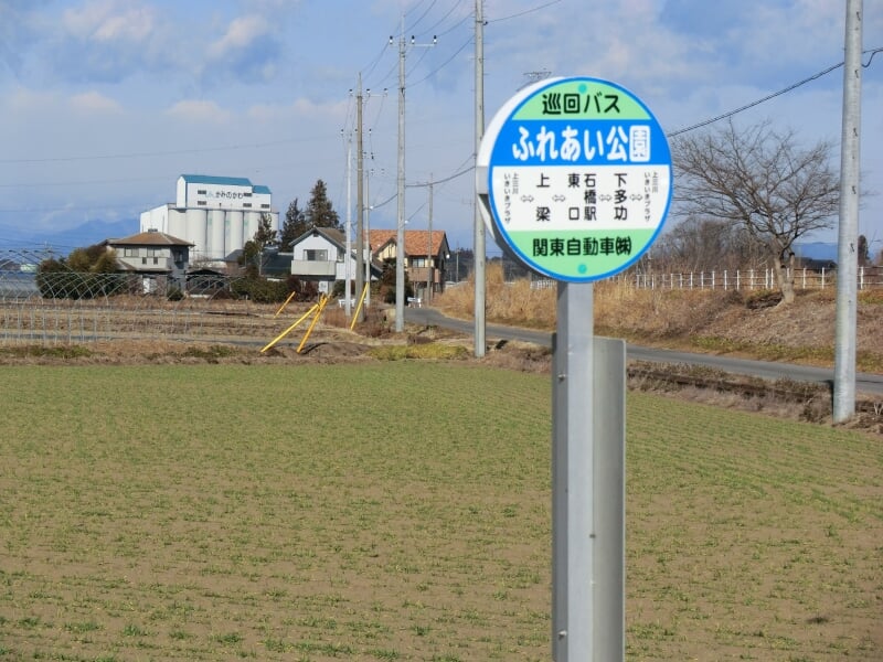 田川ふれあい公園の写真 ©Masashi Taomoto(CC BY 3.0)