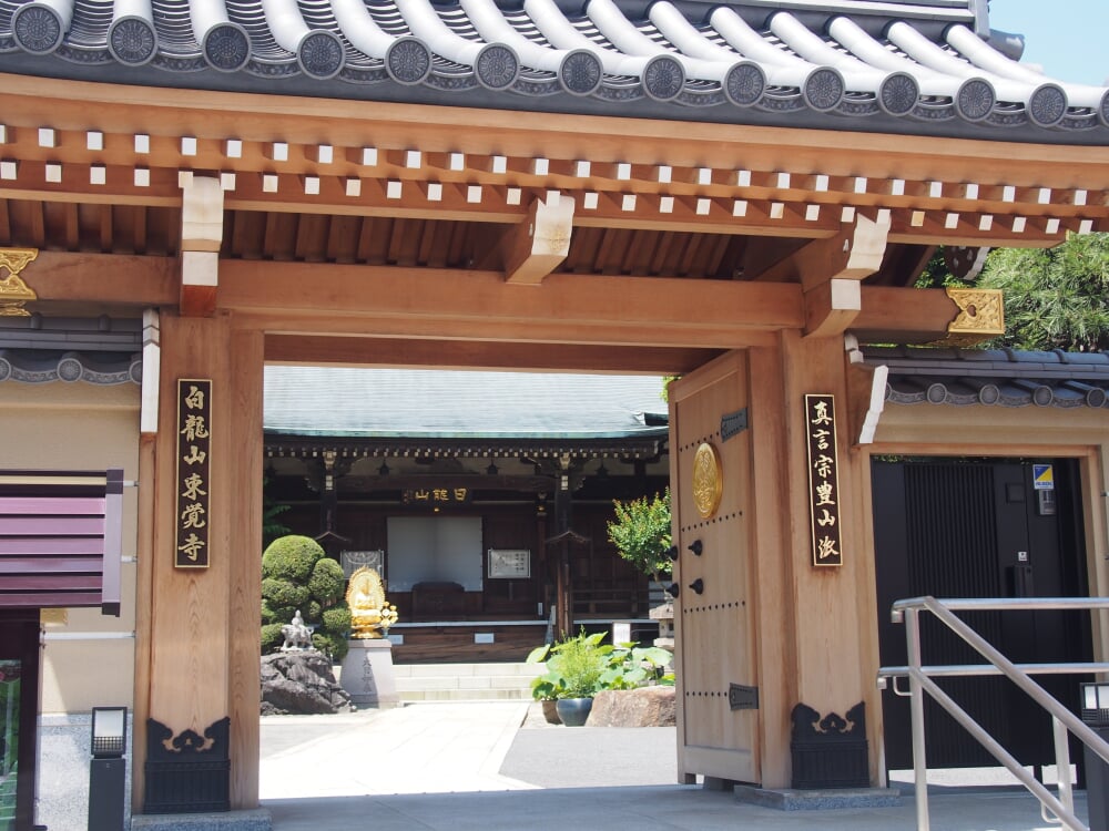 東覚寺の写真 ©Kentin(CC BY-SA 4.0)