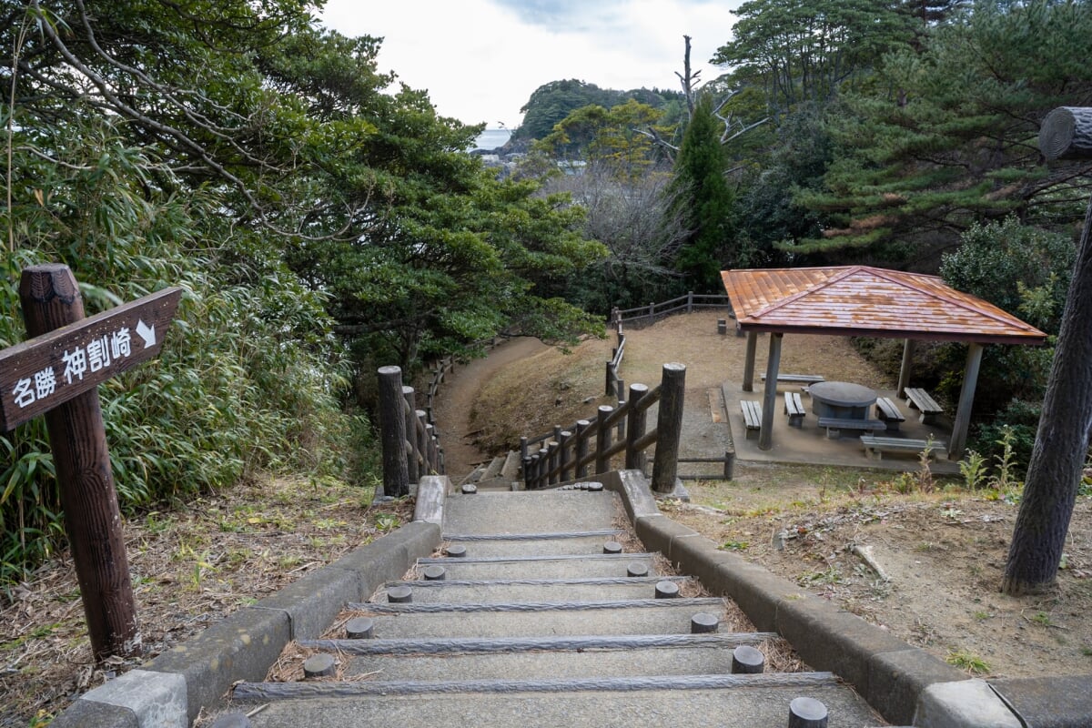 神割崎自然公園の写真 