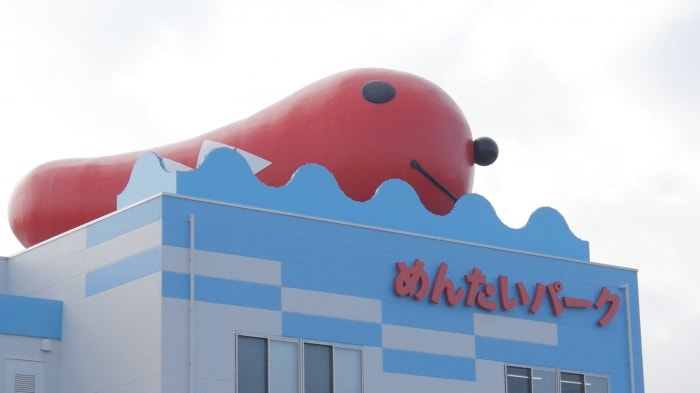 めんたいパーク伊豆の写真 