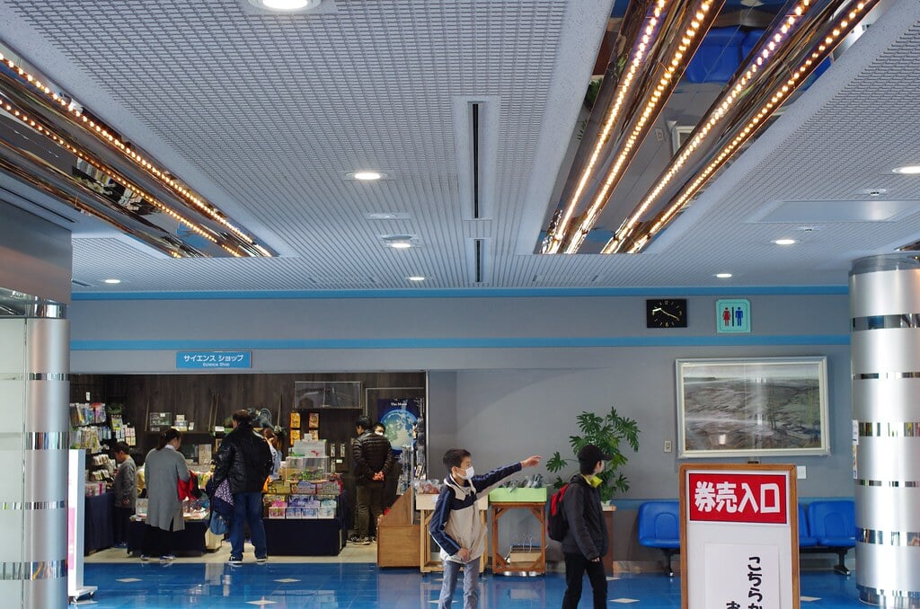 福岡県青少年科学館の写真 ©yuki5287(CC BY 2.0)