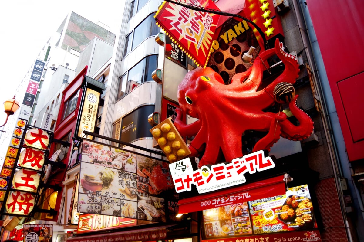 道頓堀の写真 