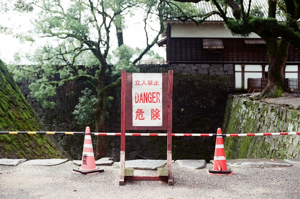 熊本城の写真 ©Toomore(CC BY 2.0)