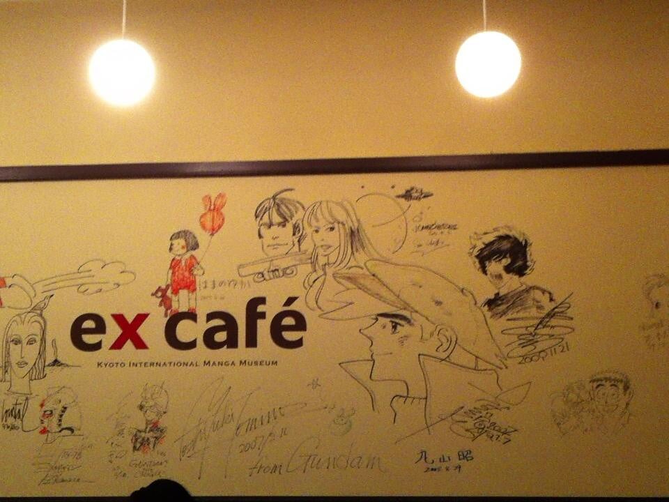 京都国際マンガミュージアムの写真 ©takuma104(CC BY 2.0)