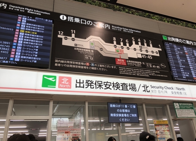 福岡空港の写真 