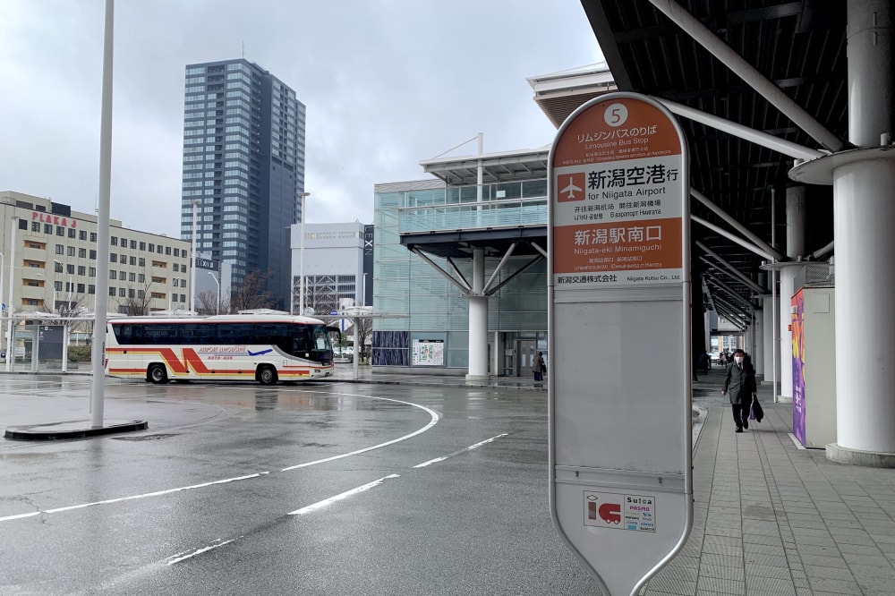 新潟空港の写真 ©Agakambara(CC BY 4.0)