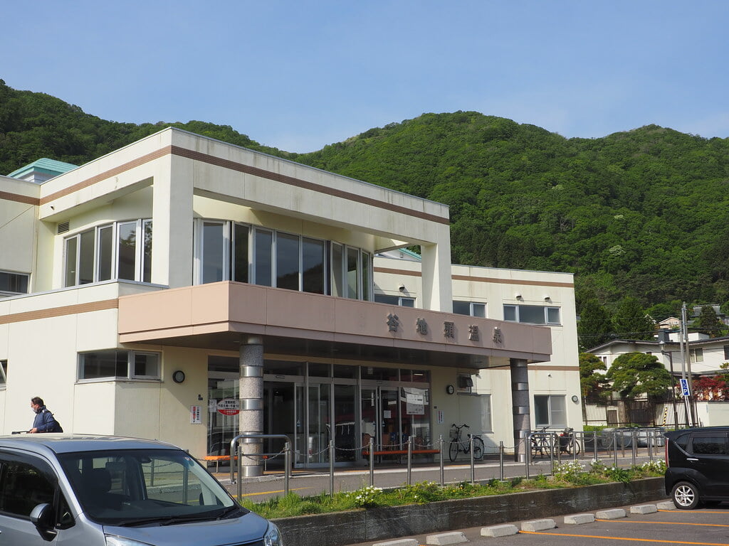 谷地頭温泉の写真 ©nakashi(CC BY-SA 2.0)
