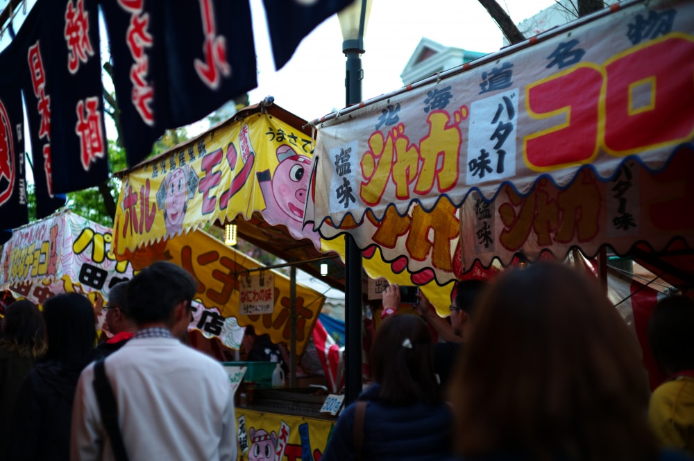大阪造幣局の写真 ©Ann Lee(CC BY-SA 2.0)