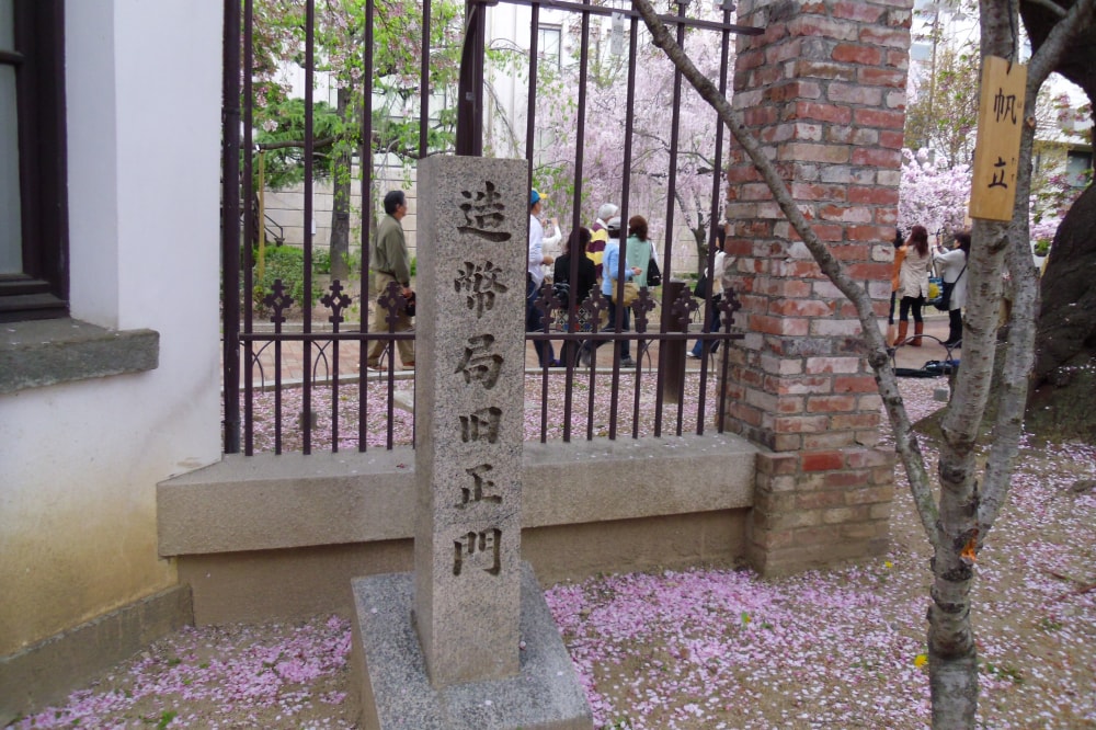 大阪造幣局の写真 ©Sense2000(CC0)
