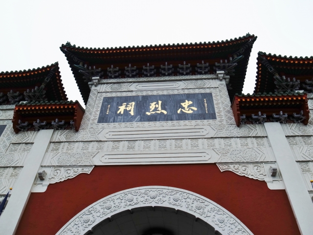 忠烈祠の画像