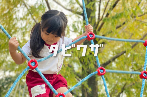 富士山公園の写真1