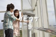 北広島レクリエーションの森