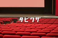 MARK IS 福岡ももち