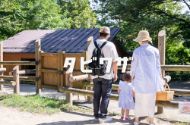 前日光県立自然公園