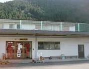 釜の崎温泉 がまの湯 田舎宿川口