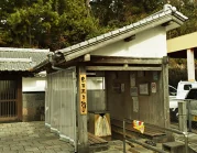 島原温泉泉源公園