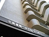 北海道第一ホテルサッポロ