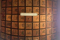 淡窓不動尊明王寺