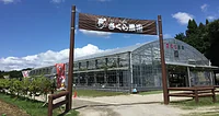霧島さくらフルーツランド