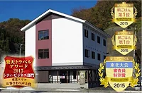 浄土ヶ浜旅館