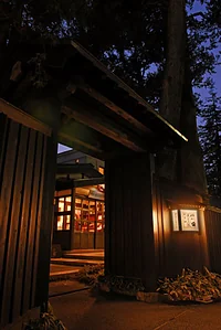 田町武家屋敷ホテル