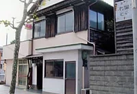 かしわや旅館<茨城県>