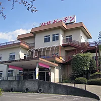 割烹のやど 結城ガーデン
