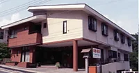 那須温泉 はなやホテル