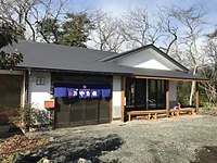 塩河原温泉 湯元本家 みやた館