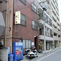 ビジネス旅館 竹乃家