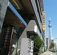 月極倶楽部 浅草吾妻橋