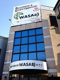 旅館&ホステル わさび日暮里