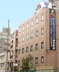 ホテルリブマックス調布駅前