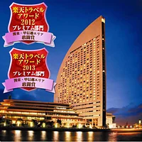 ヨコハマ グランド インターコンチネンタル ホテル