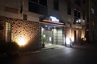 HOTEL City