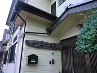 旅館多つ美屋