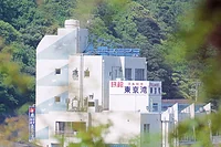 割烹旅館 東京湾