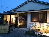 ゲストハウス縁〜えにし〜 <富山県>