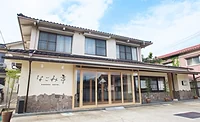 かほくホテル なごみ亭