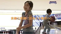 ストライカーズ西船ボウル
