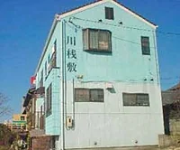 美濃加茂の民宿 川桟敷