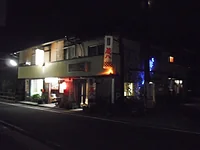 山下家旅館