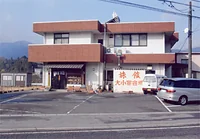 大正館<岐阜県>
